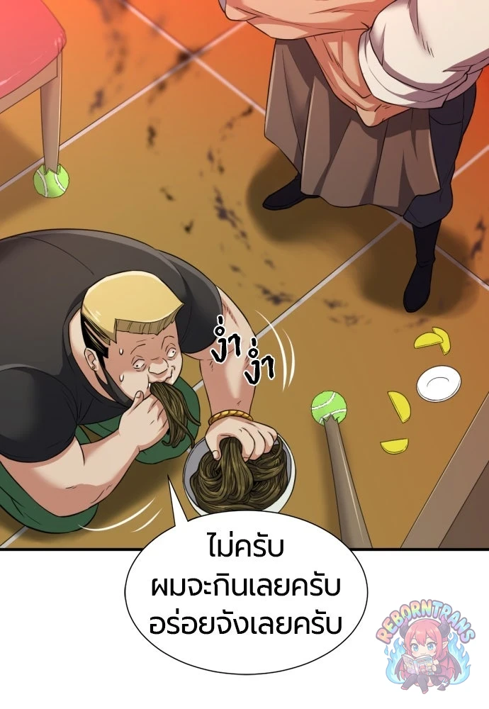 หน้า 63