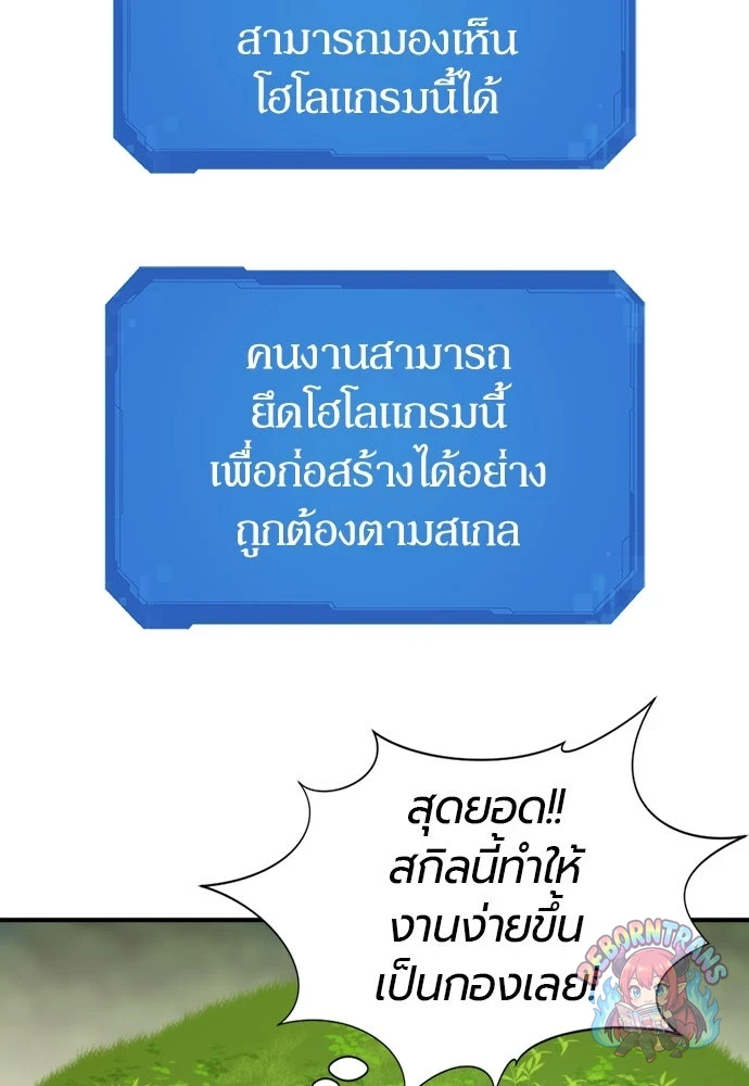 หน้า 90