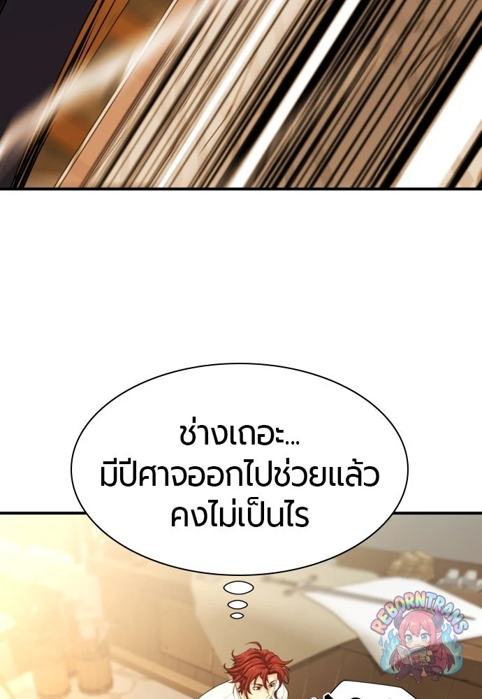 หน้า 113
