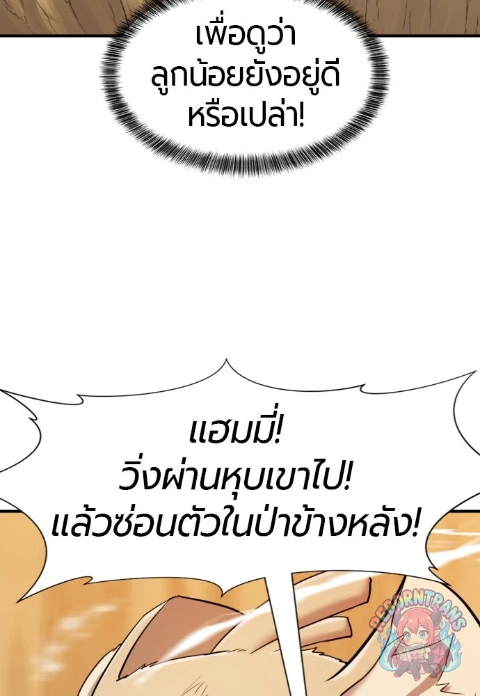 หน้า 89