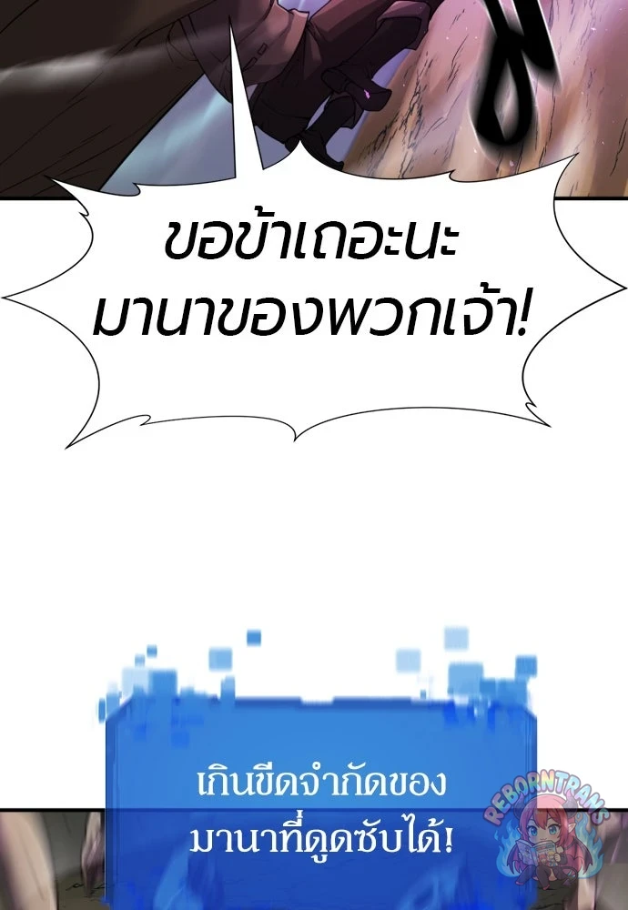 หน้า 99