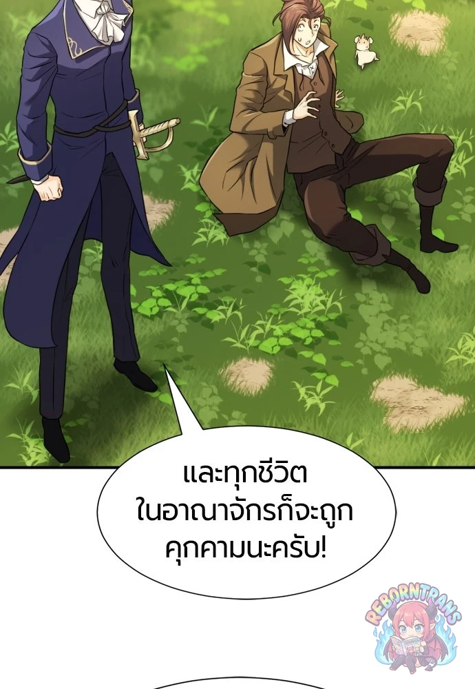 หน้า 102