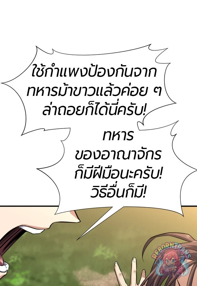 หน้า 110