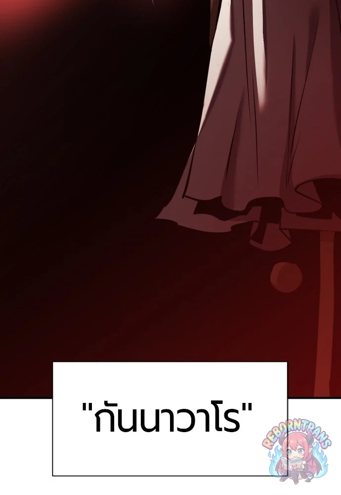 หน้า 103