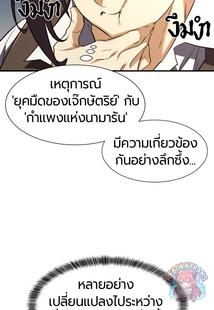 หน้า 97