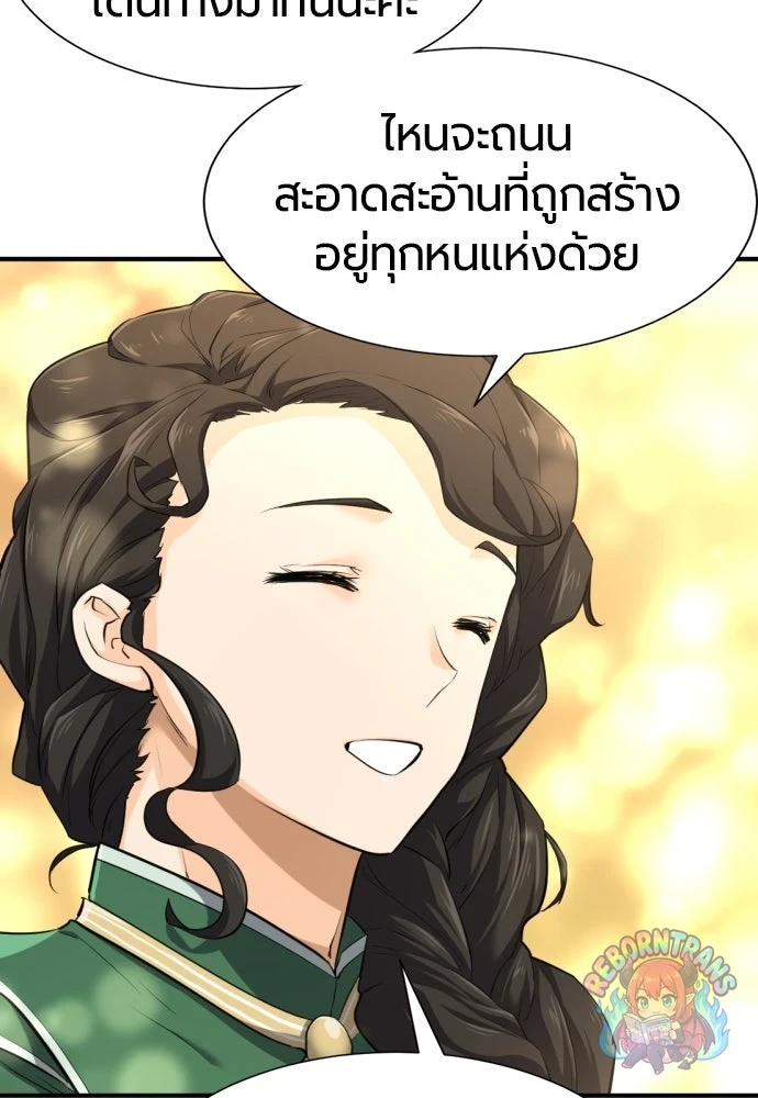 หน้า 102