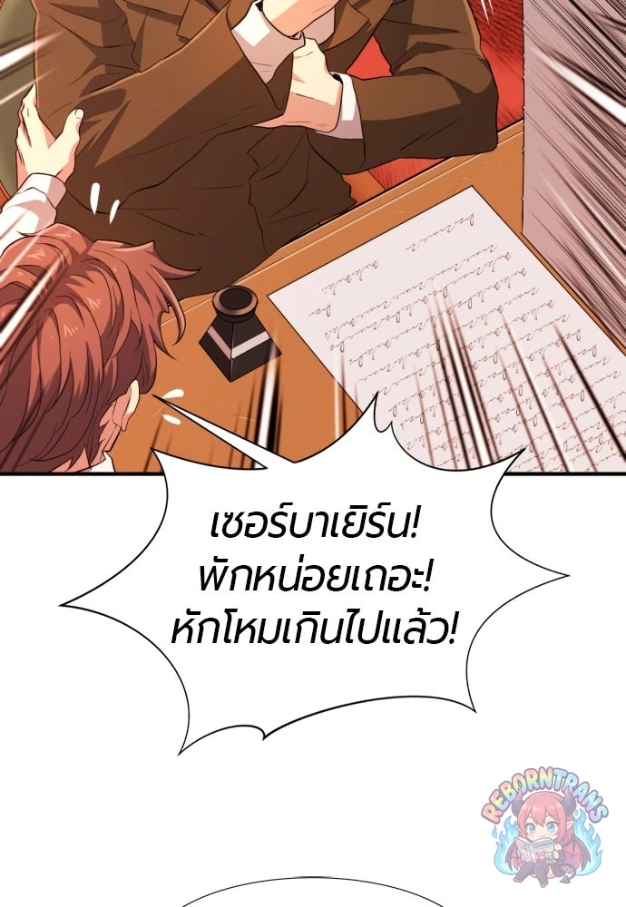 หน้า 106
