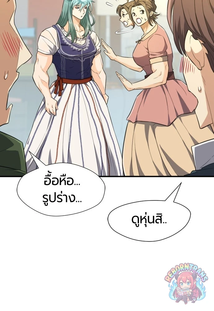 หน้า 46