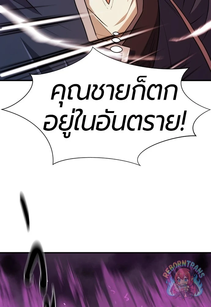 หน้า 92
