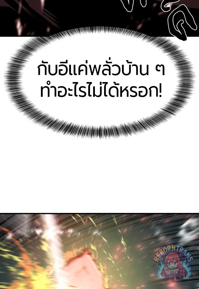 หน้า 128