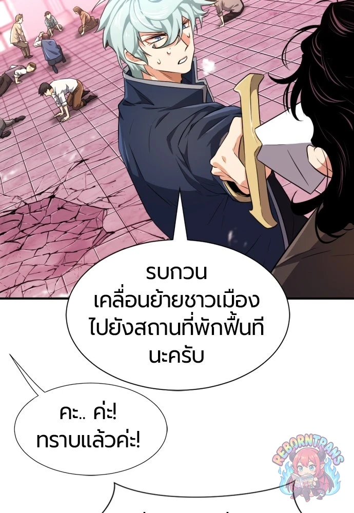 หน้า 125