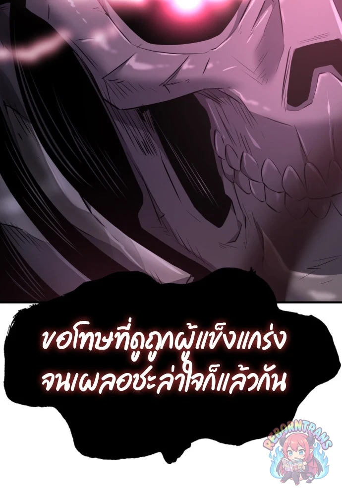 หน้า 143