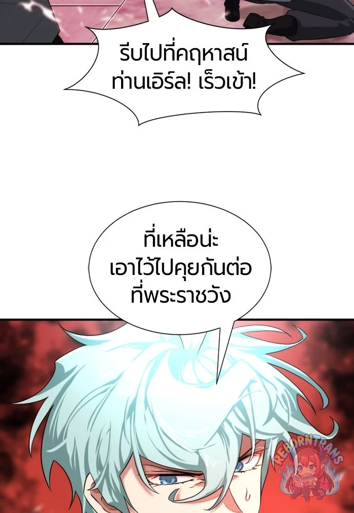 หน้า 127