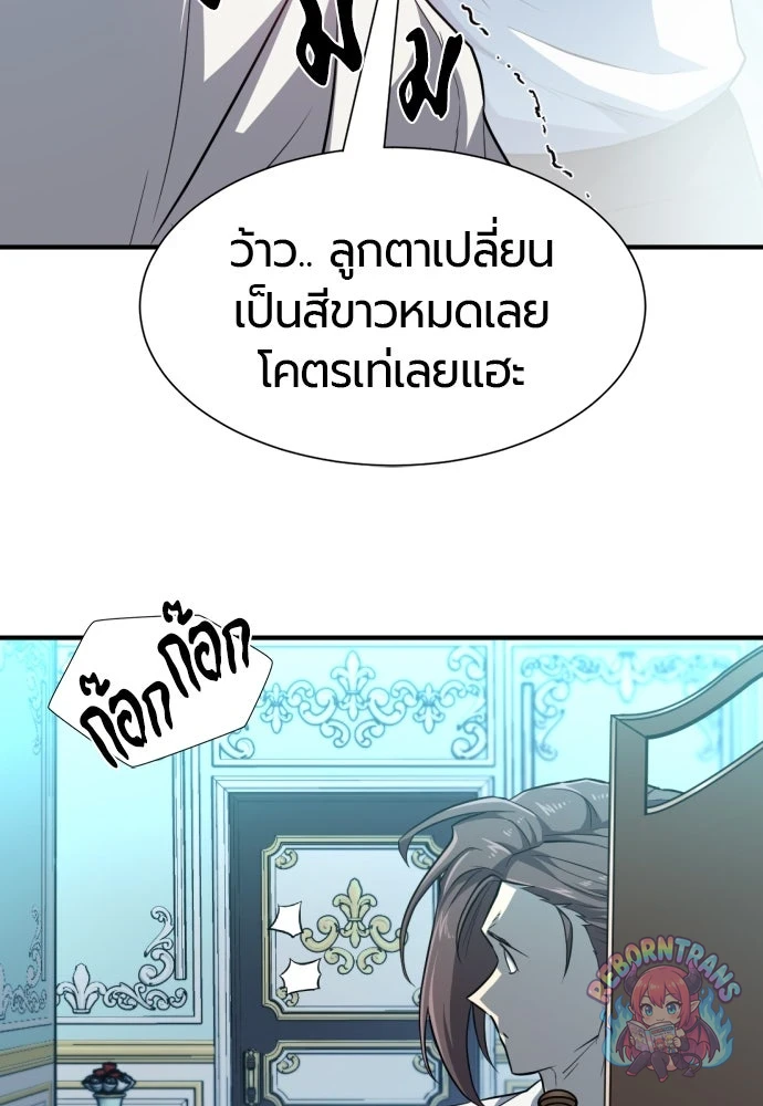 หน้า 91