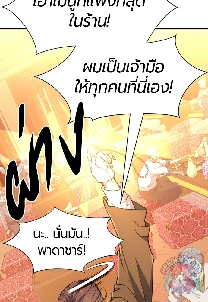 หน้า 96