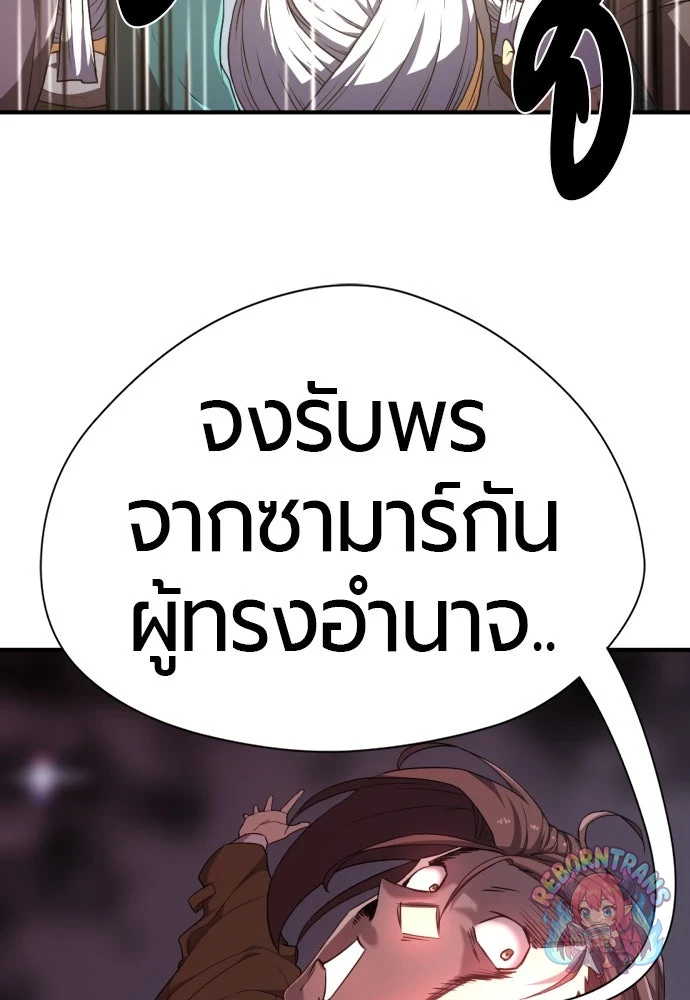 หน้า 100
