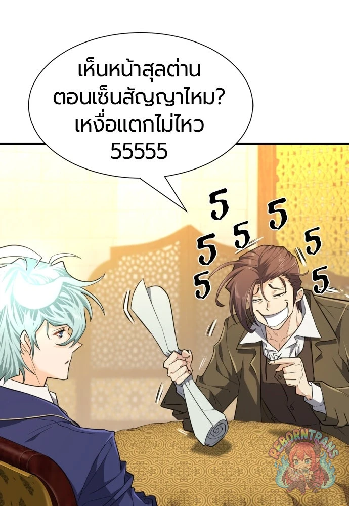 หน้า 78