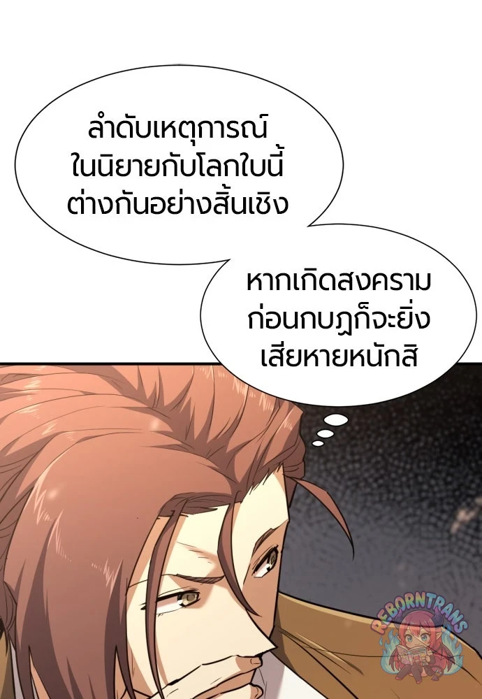 หน้า 84