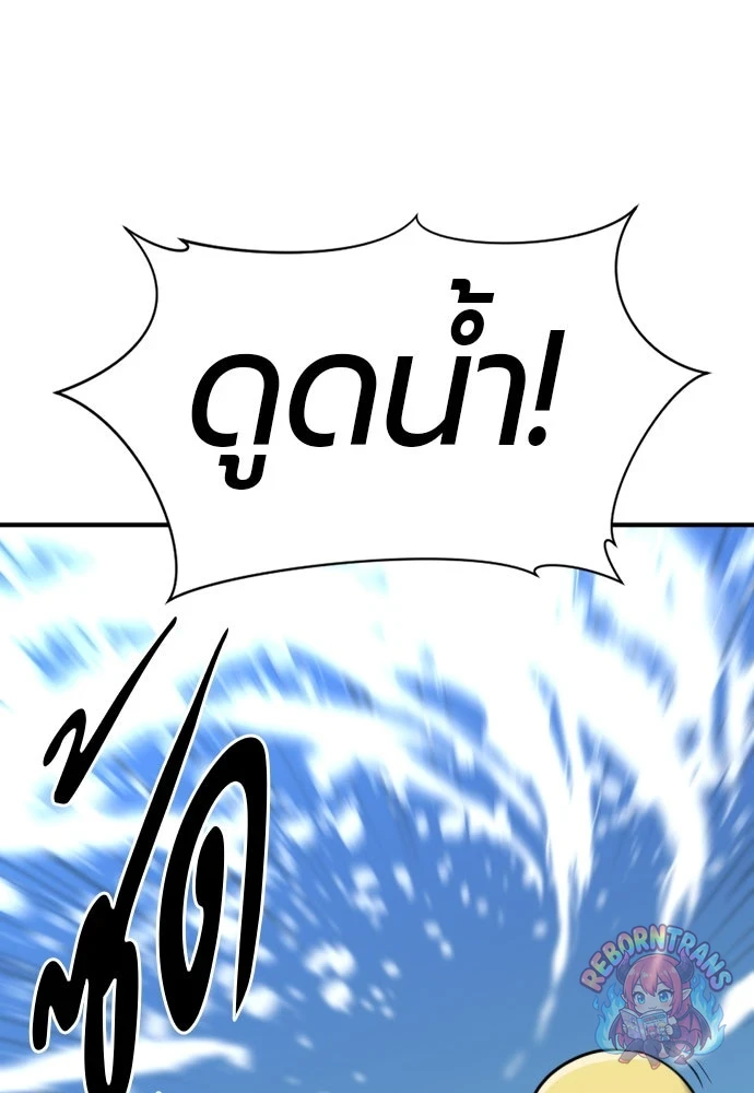 หน้า 106