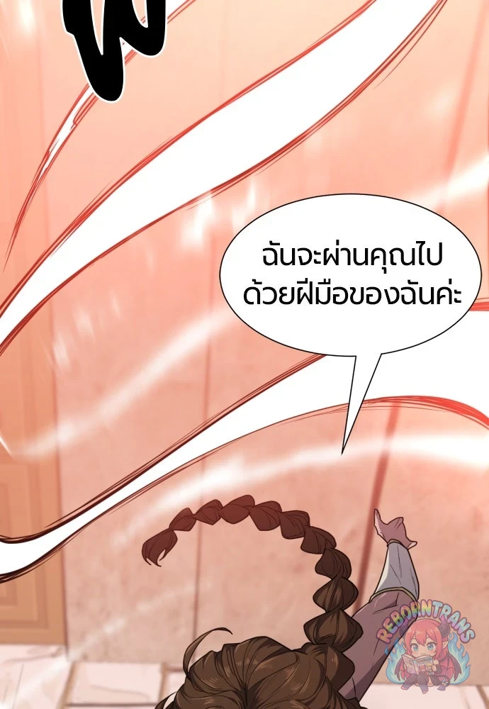 หน้า 95