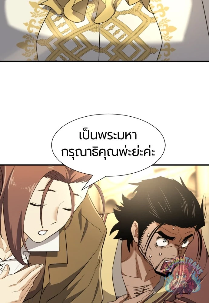 หน้า 87