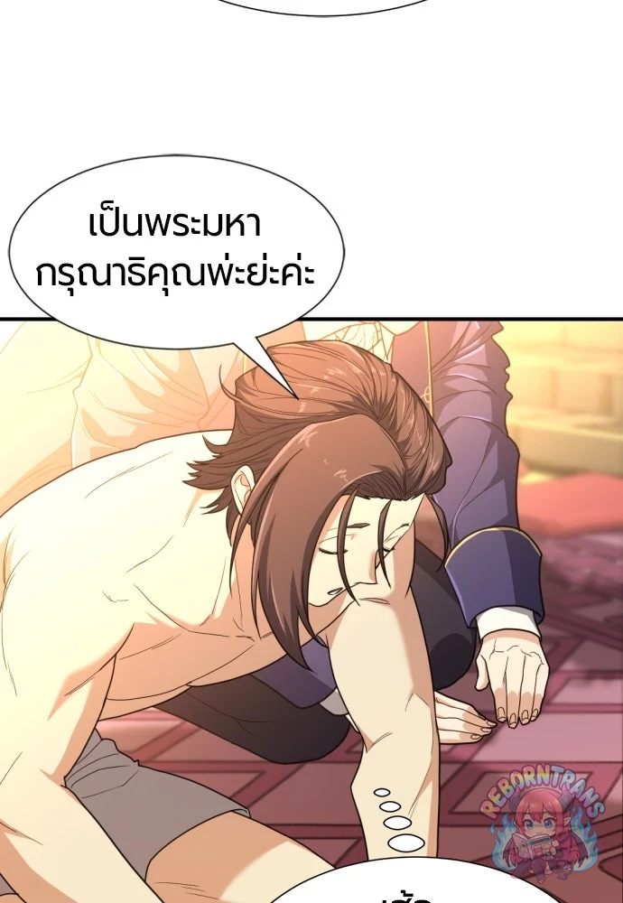 หน้า 37