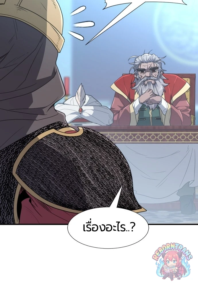 หน้า 123