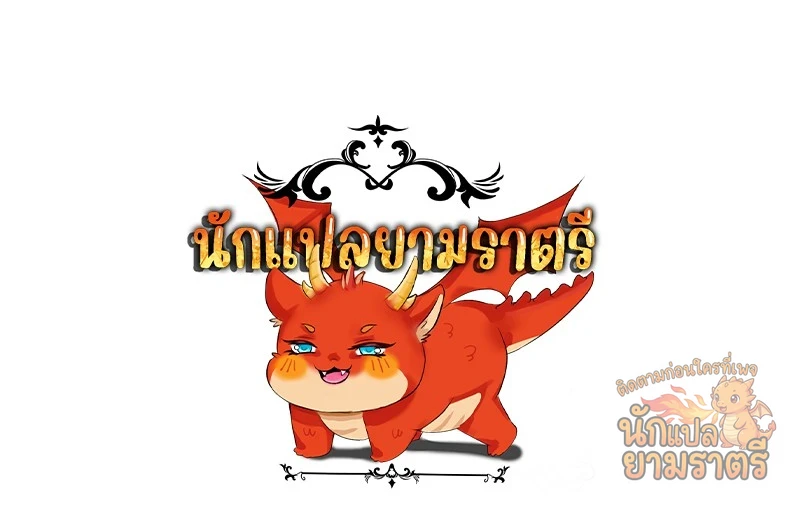 หน้า 73