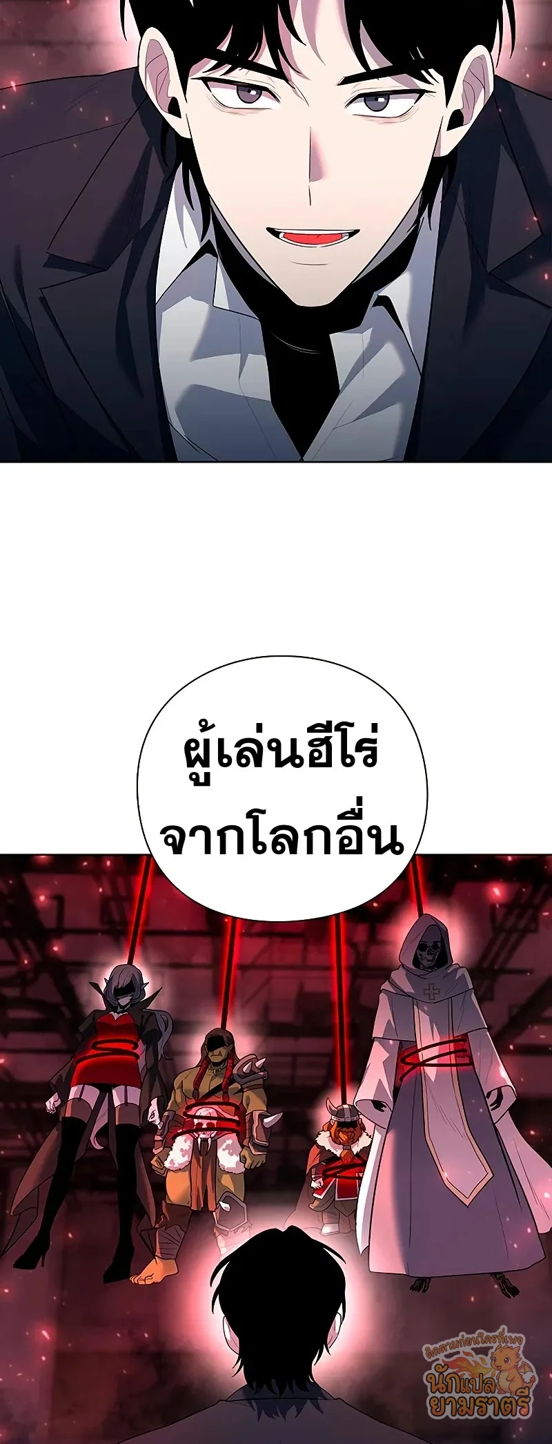 หน้า 59