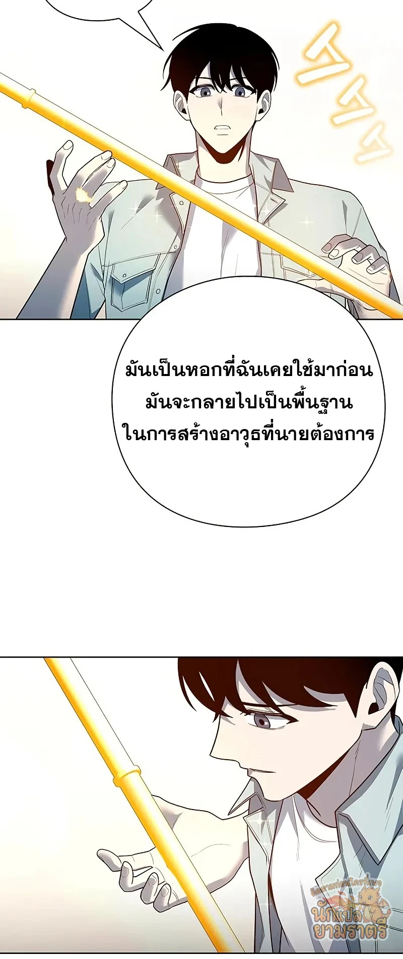 หน้า 41