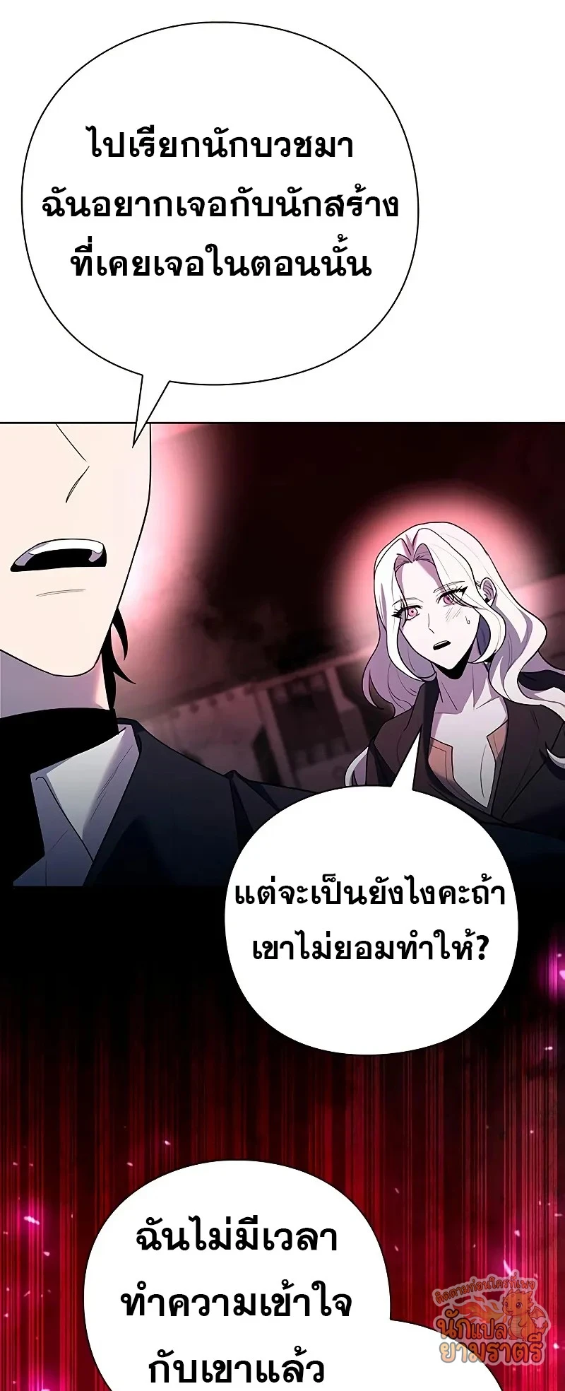 หน้า 71