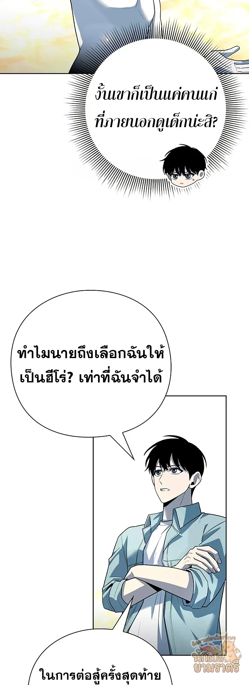 หน้า 21