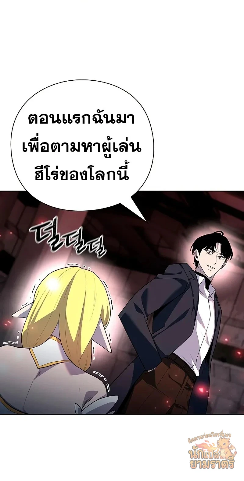 หน้า 61