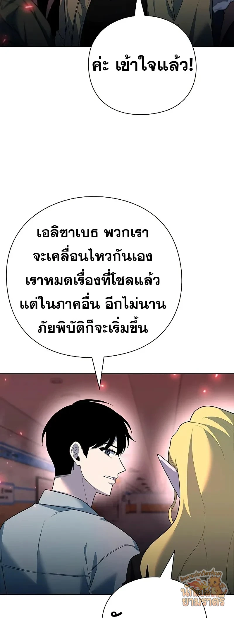 หน้า 55