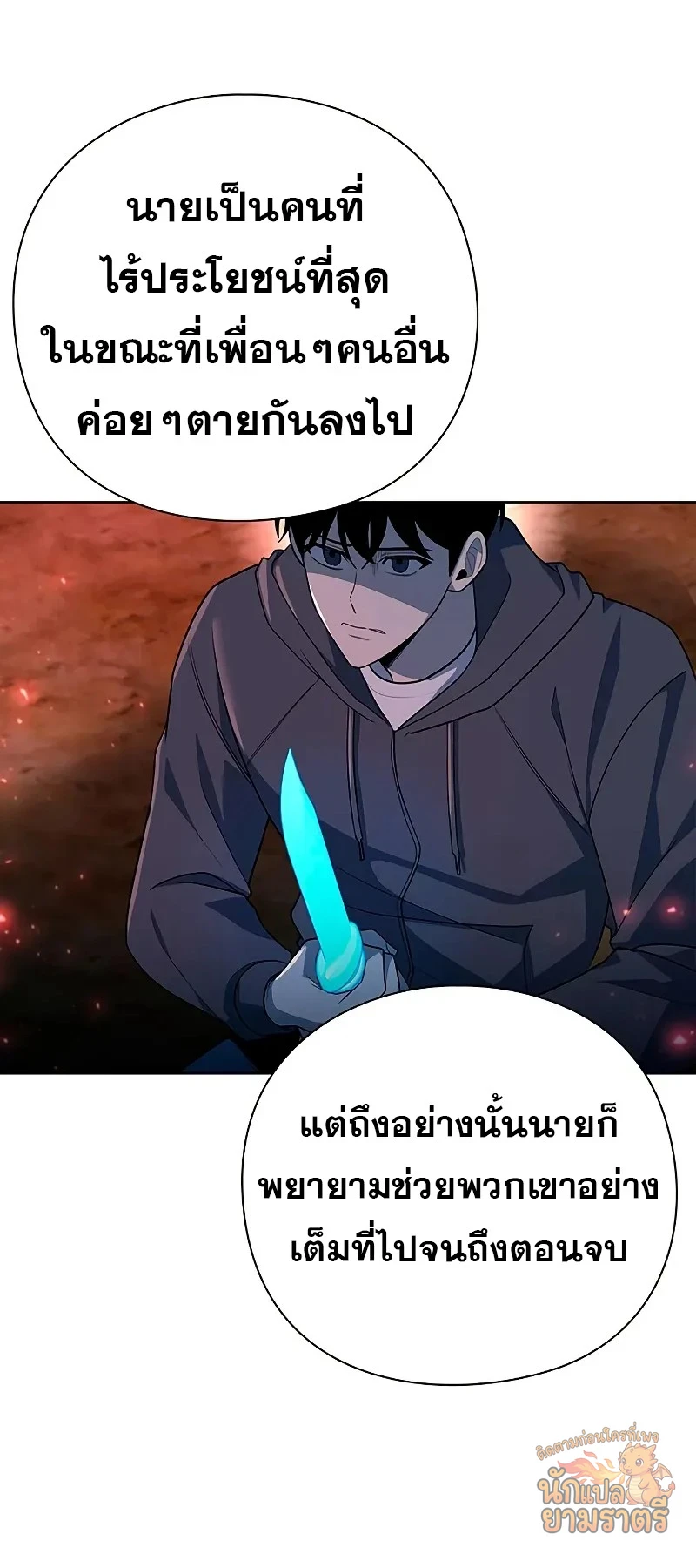 หน้า 29