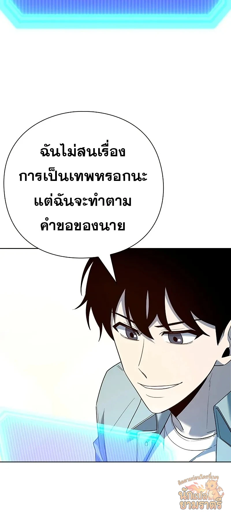 หน้า 37