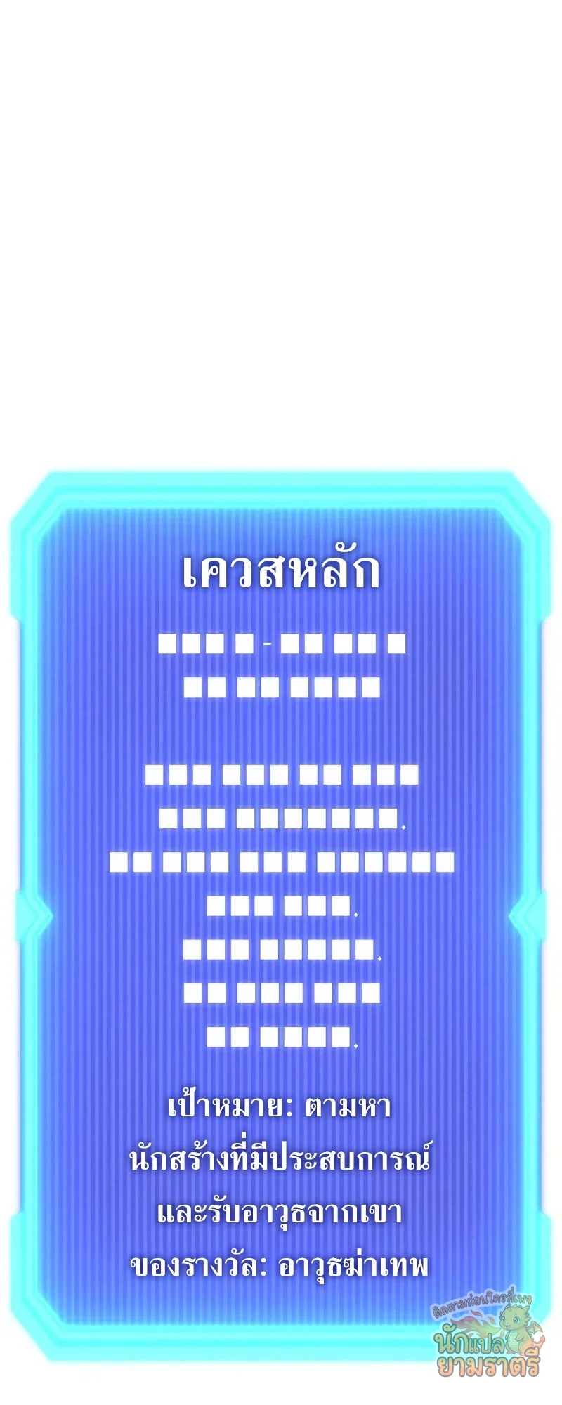 หน้า 69