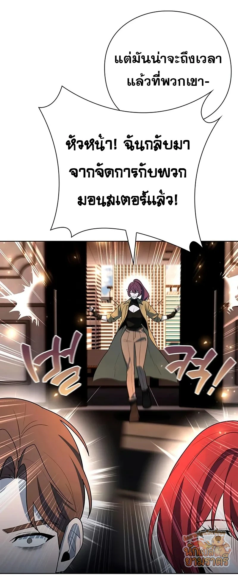 หน้า 19