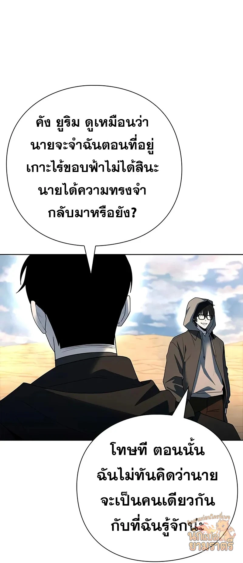 หน้า 51