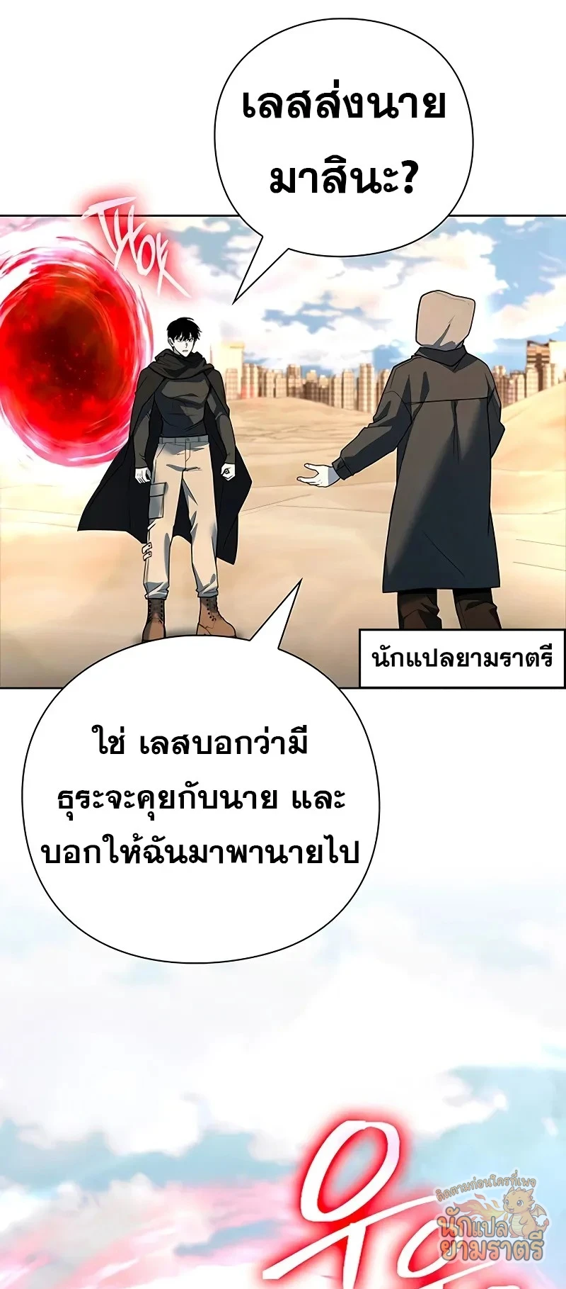 หน้า 55