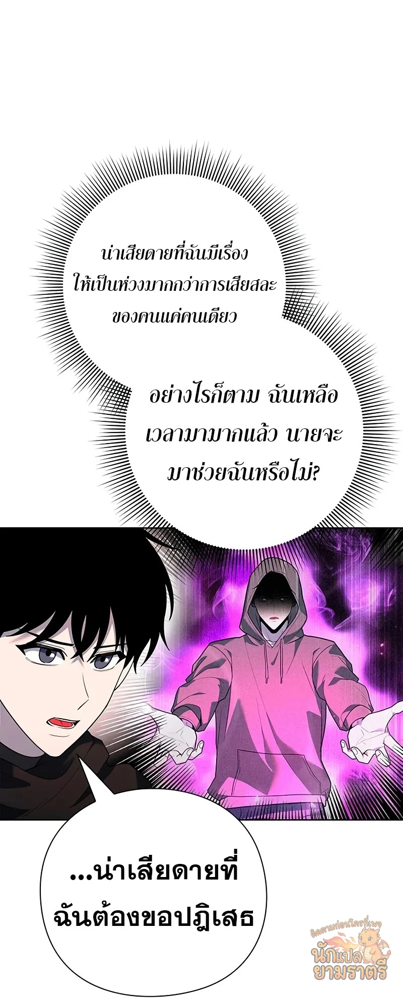 หน้า 57