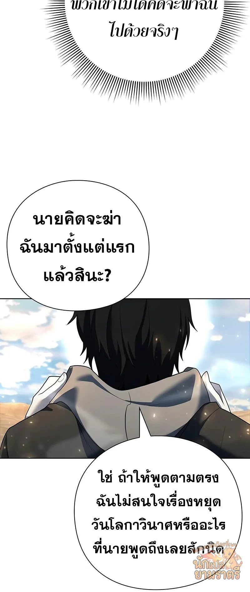 หน้า 69