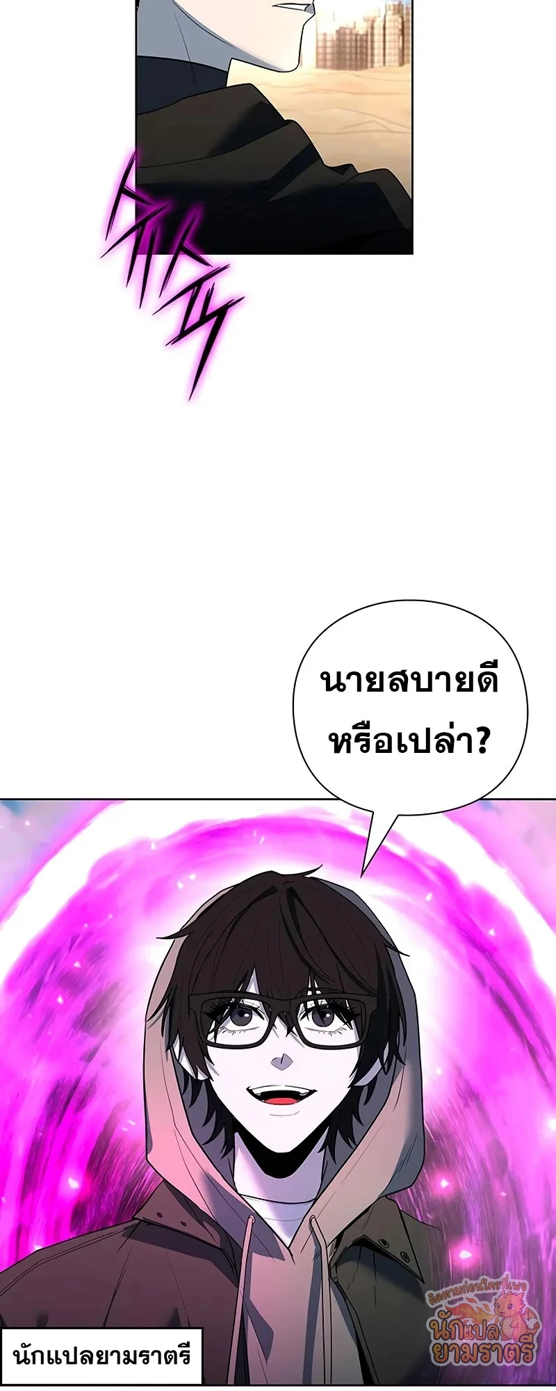 หน้า 50