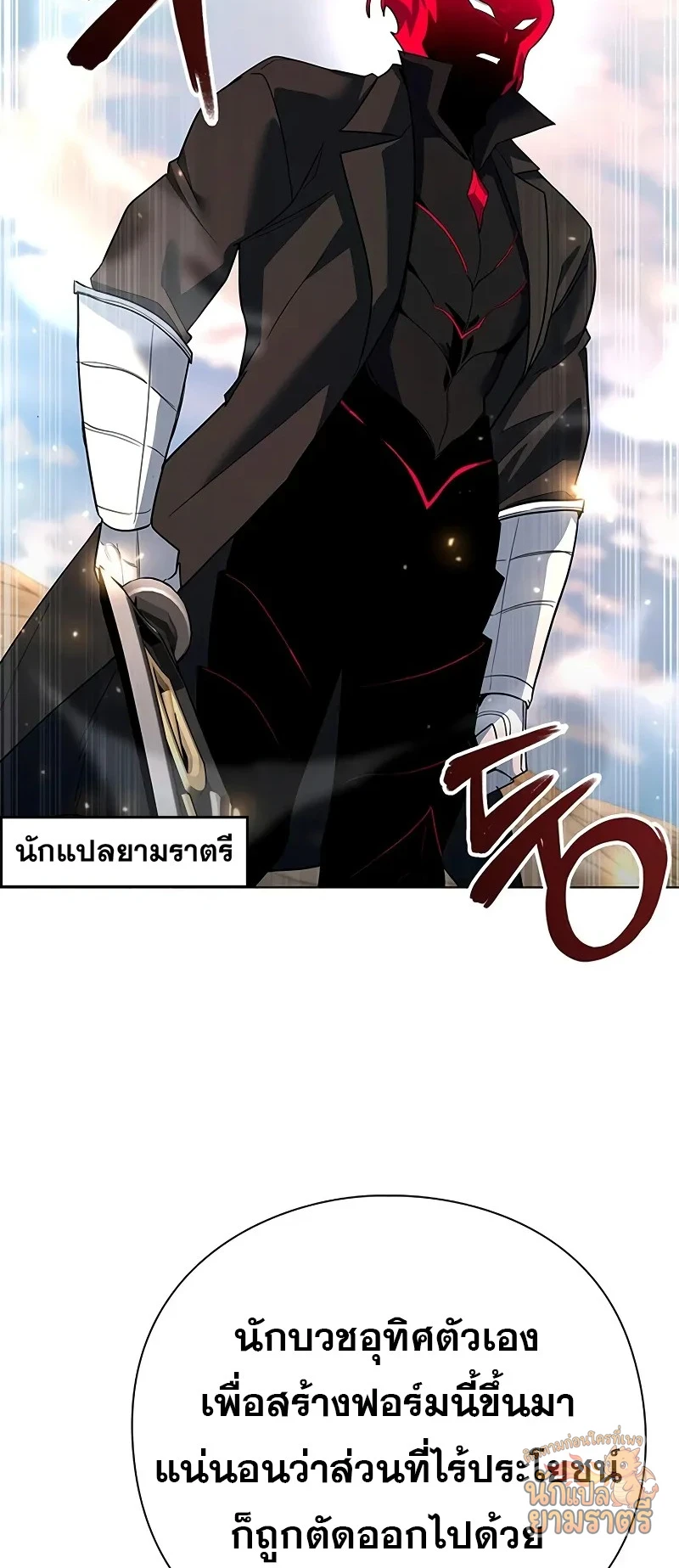หน้า 67