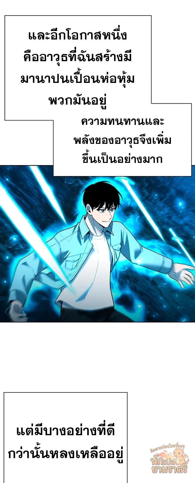หน้า 46