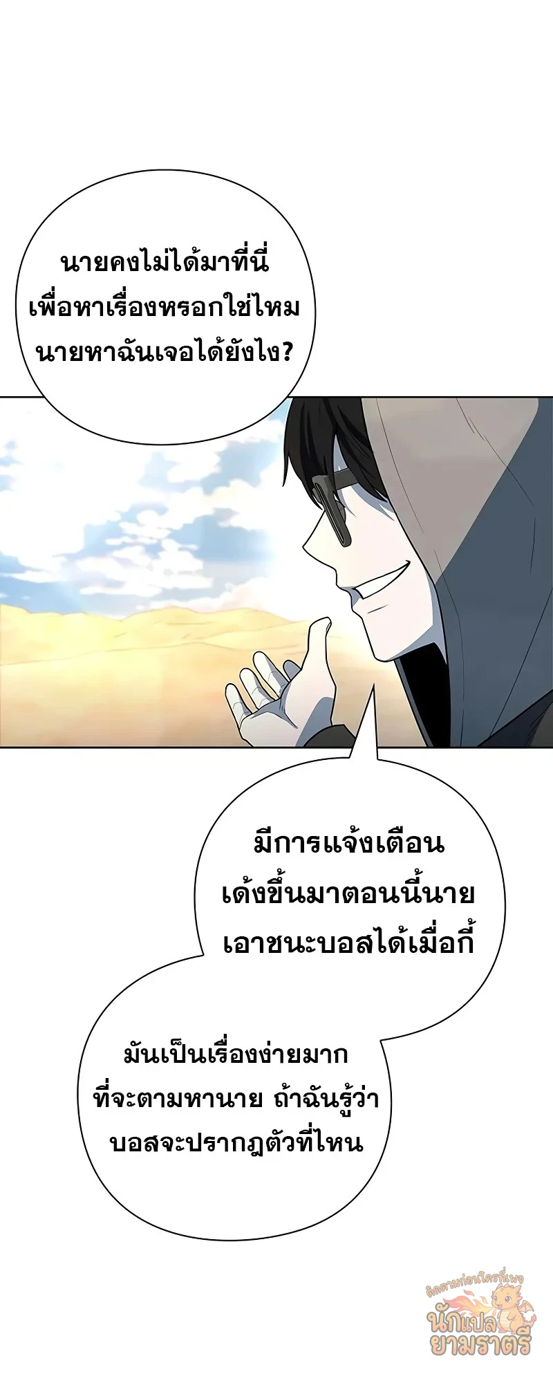 หน้า 53