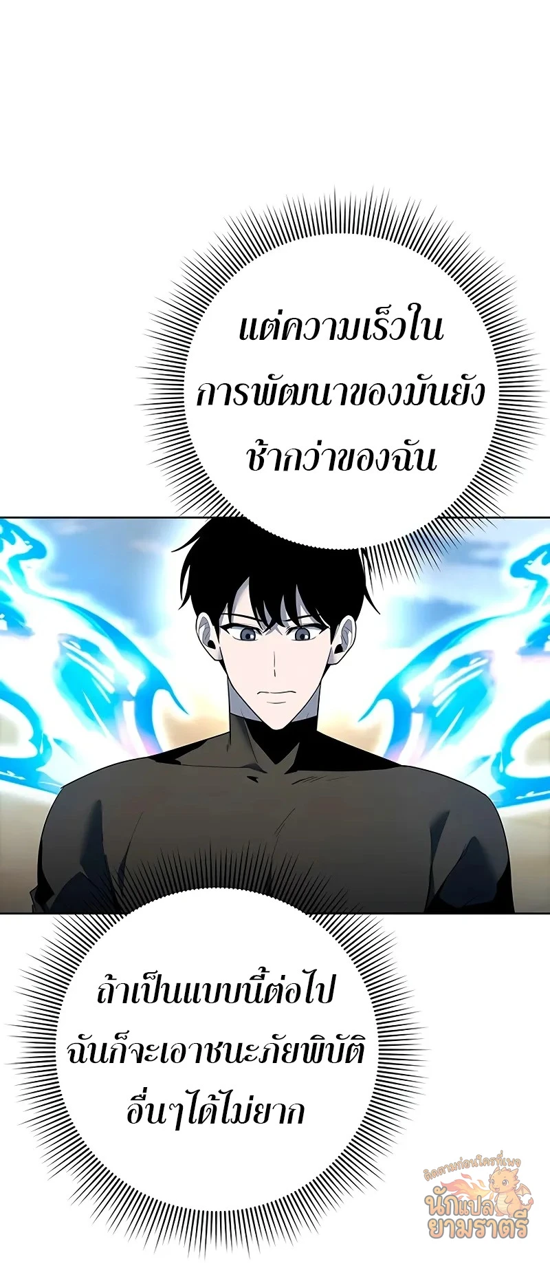 หน้า 41