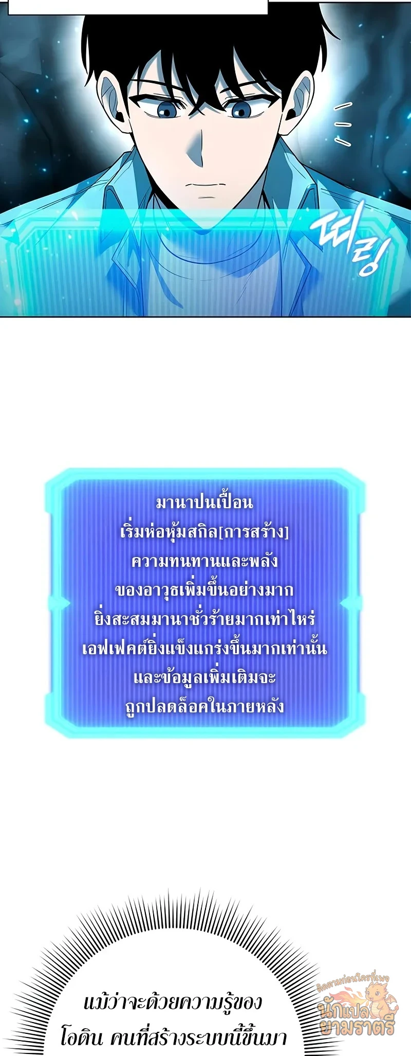 หน้า 47