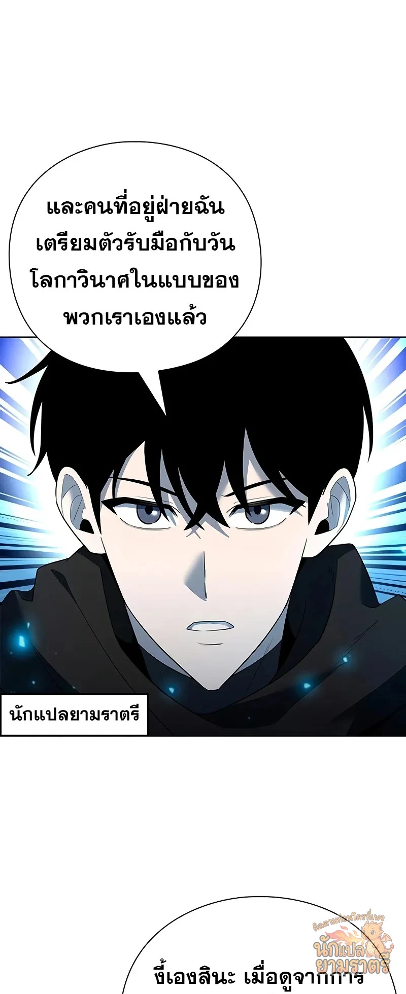 หน้า 59