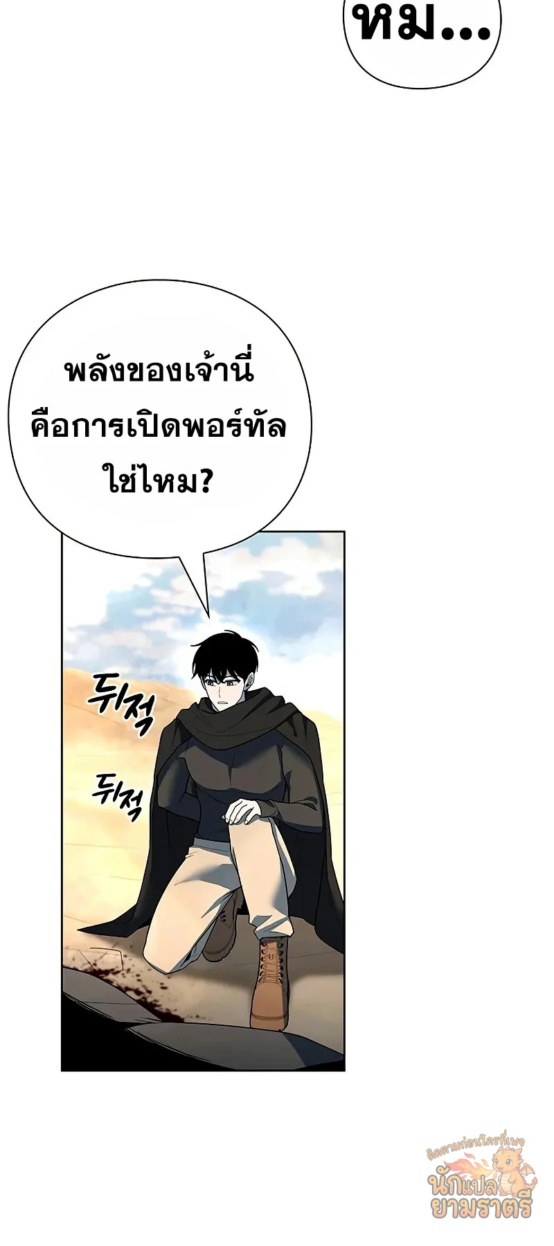 หน้า 59